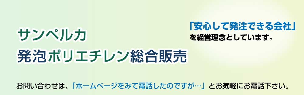 ＫＡＮＡ ＥＰＡＳＷ ＵＨスライマー Ｖ３ ５０Ｍ 〔品番:EPASWV350M〕[8677004]「送料別途見積り,法人・事業所限定,取寄」  通販